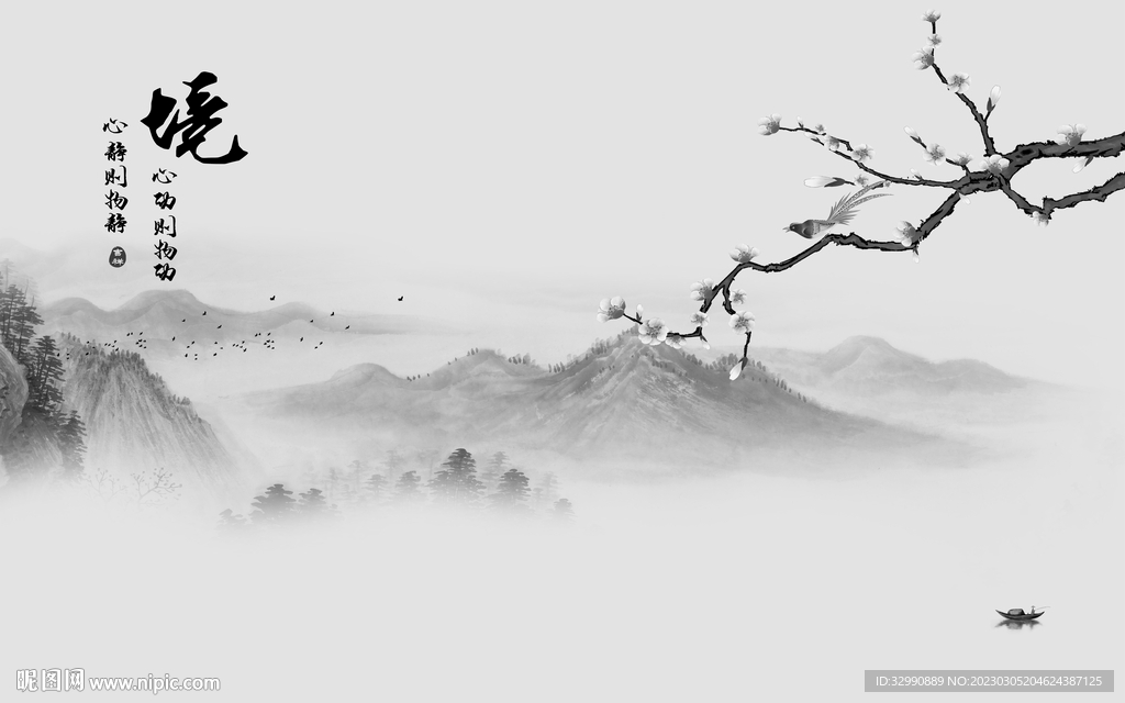 现代 热销新款山水 Tif分层