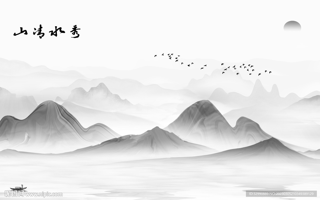 新款 热门大气山水 Tif分层