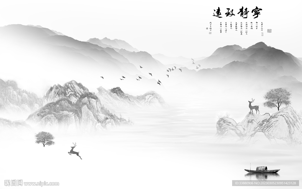 高端 简意灰色山水 tif分层