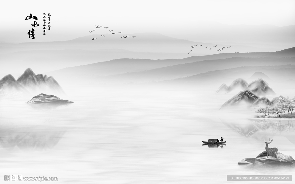 简约 简意灰色山水 tif分层