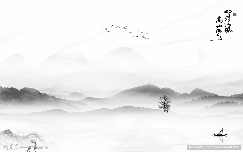 爆款 灰色新款山水 tif分层