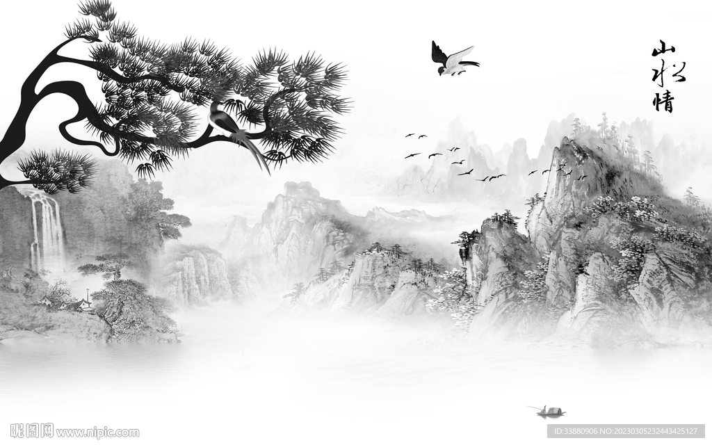 沙发 灰色新款山水 tif分层