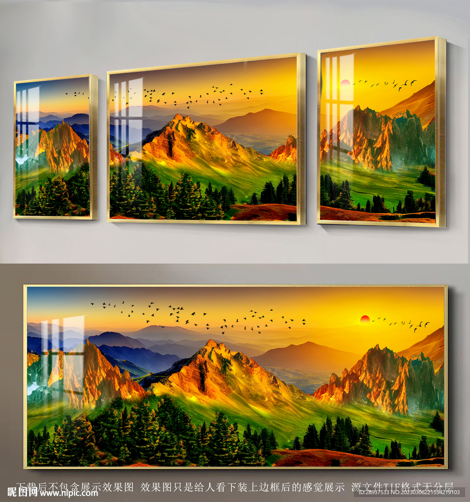 水彩三连装饰画