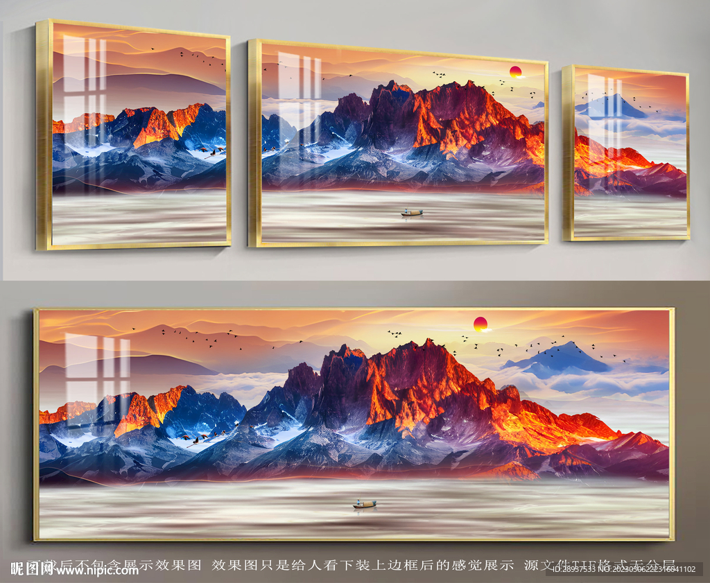 水彩三联装饰画