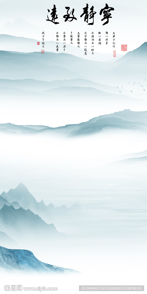 新品 现代中式玄关 tIf分层