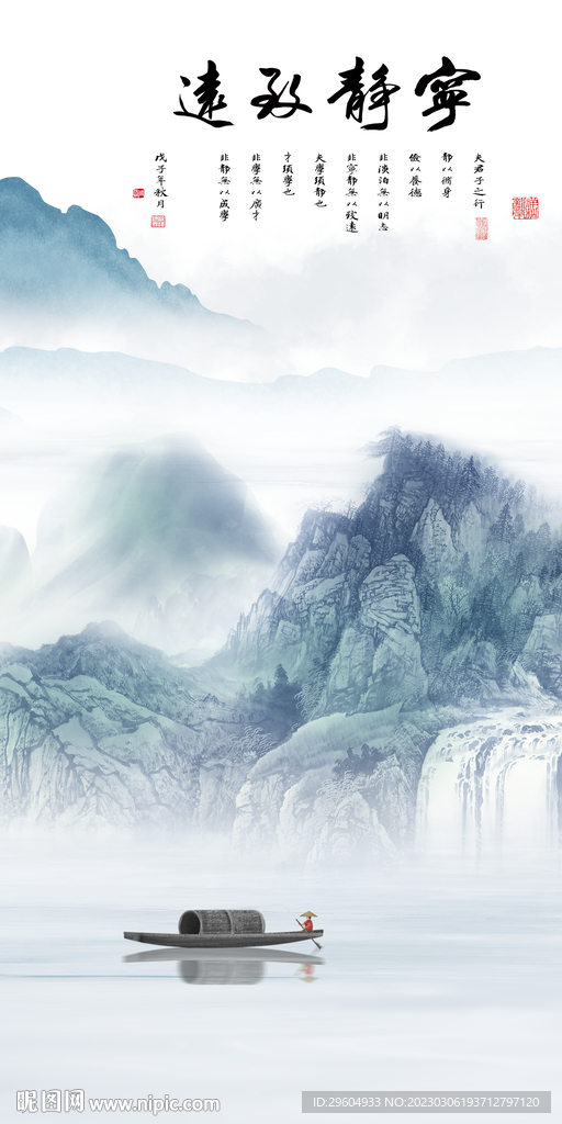 大气 新款风景玄关 tIf分层