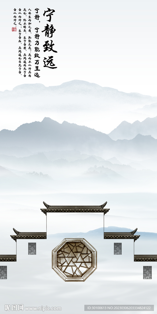 新品 人气高雅玄关 TiF分层