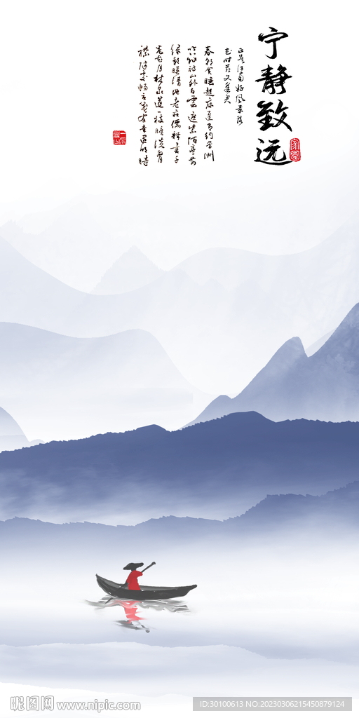 现代 意境爆款玄关 TiF分层