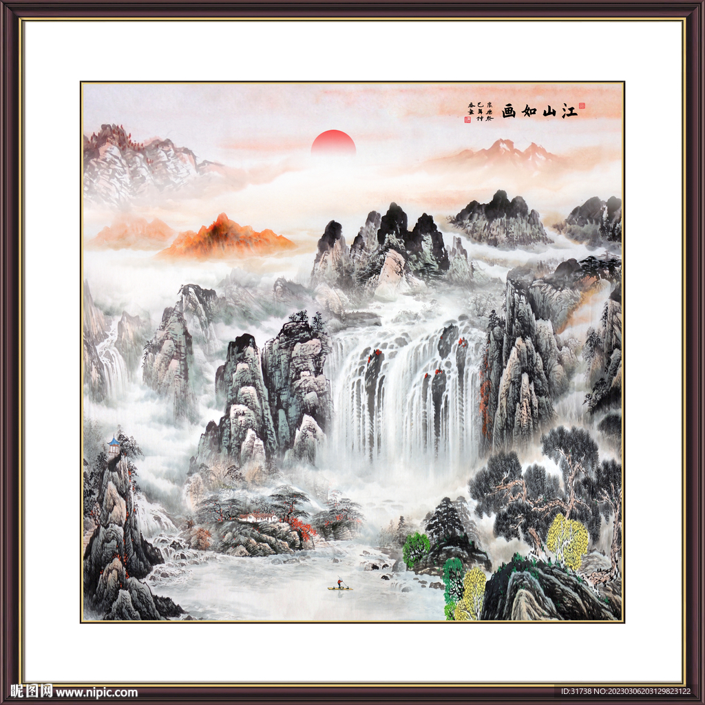 旭日东升国画山水风水画