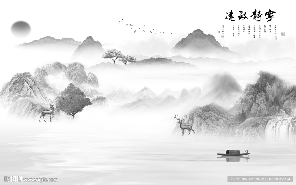 别墅 新中式灰色画 tIF分层