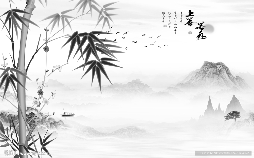 竹子 简奢灰色山水 tIF分层