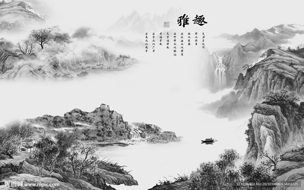 人气 简奢灰色山水 tIF分层