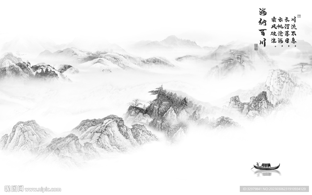 客厅 高雅极简山水 tif分层