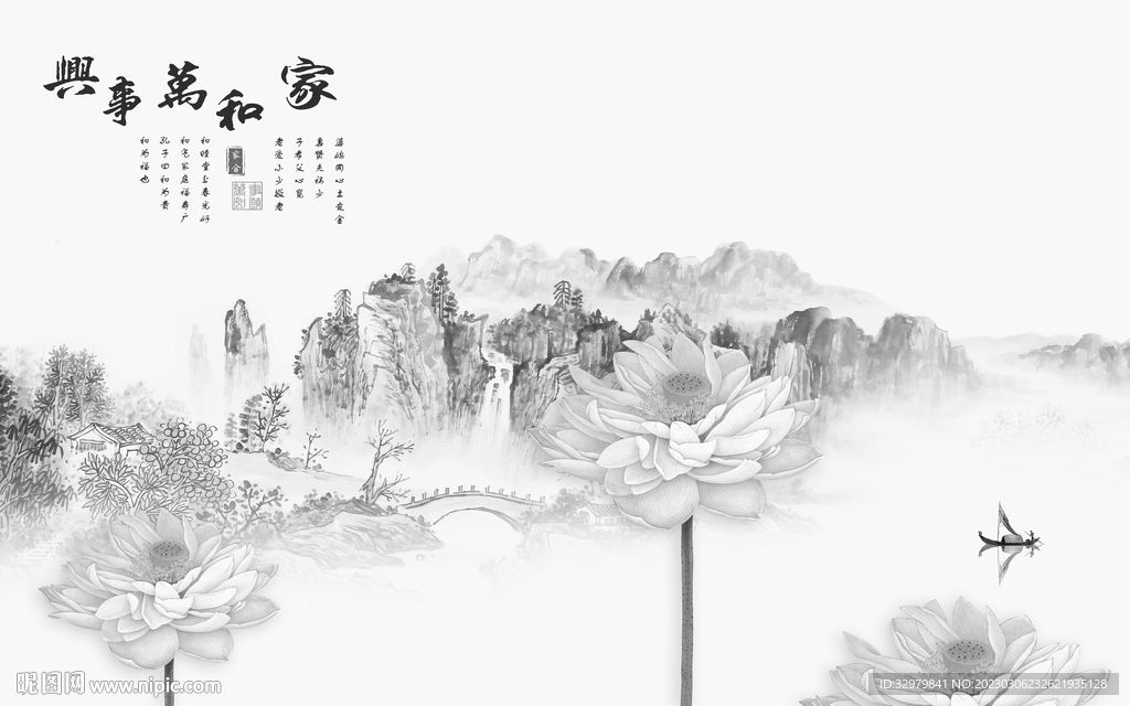 爆款 高雅极简山水 tif分层