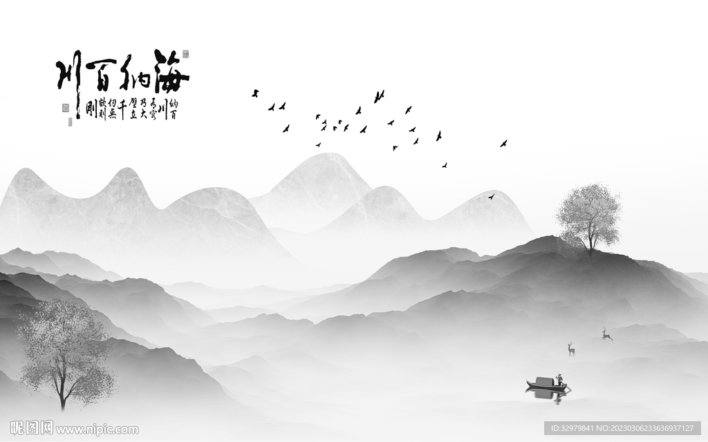 别墅 新式简约山水 tif分层