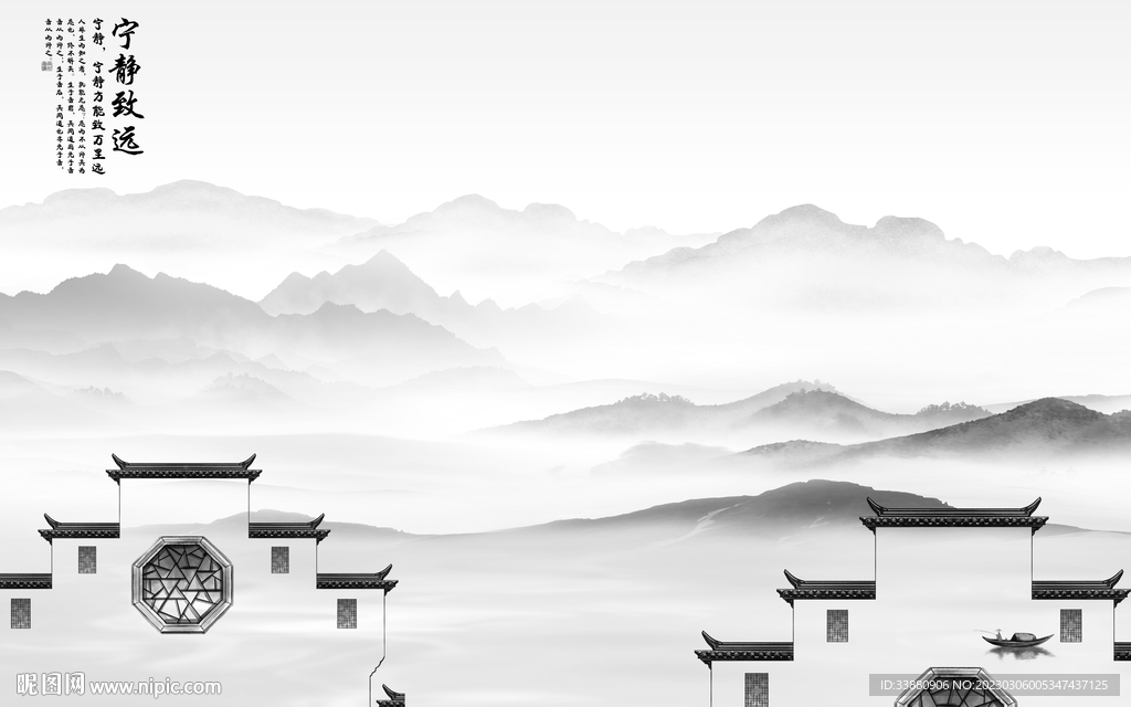 新款 新式高端山水 tif分层