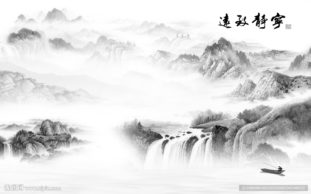 人气 灰色高雅山水 tif分层