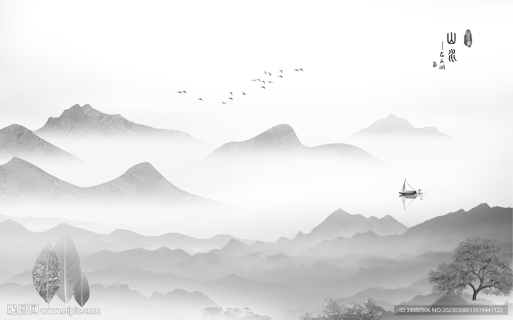 极简 爆款中式山水 tif分层