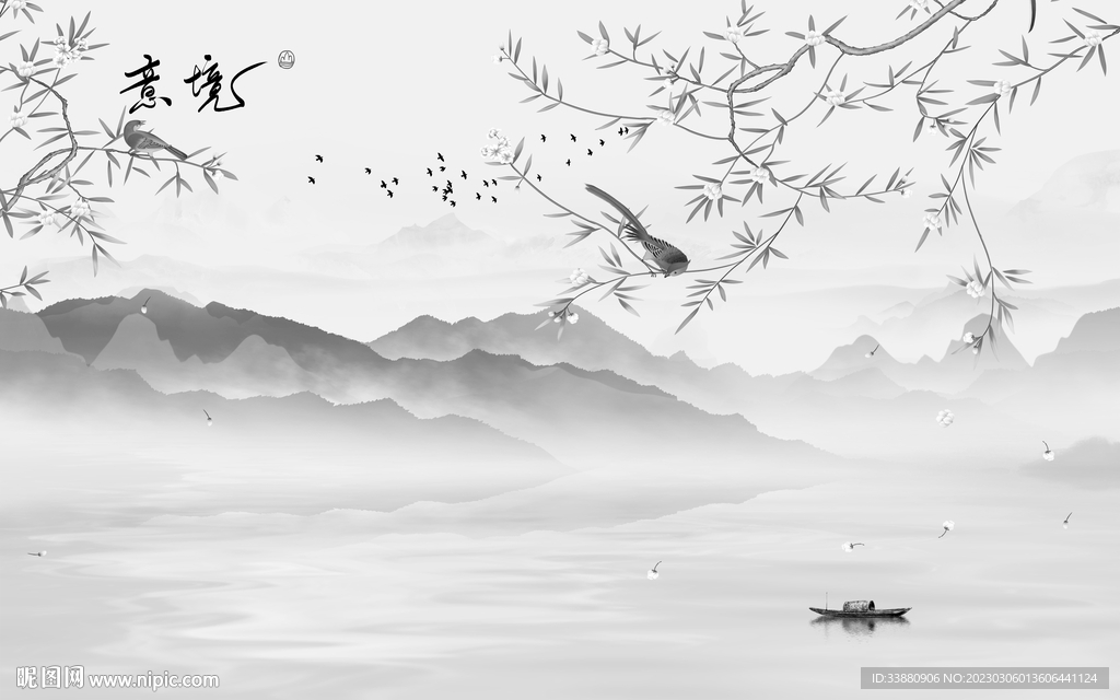 新品 爆款中式山水 tif分层