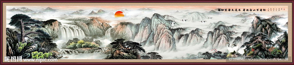 巨幅长卷山水画