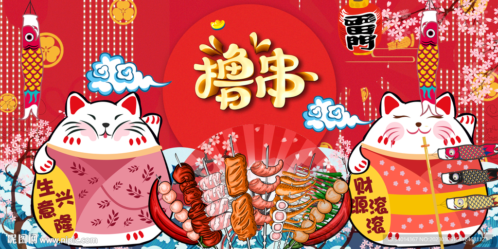 烧烤撸串招财猫比较