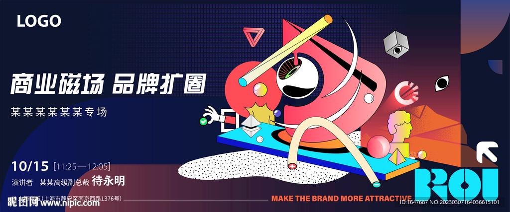  kv设计 艺术  现代