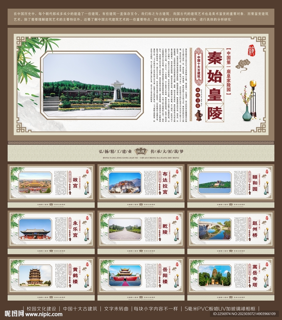 中国十大古建筑