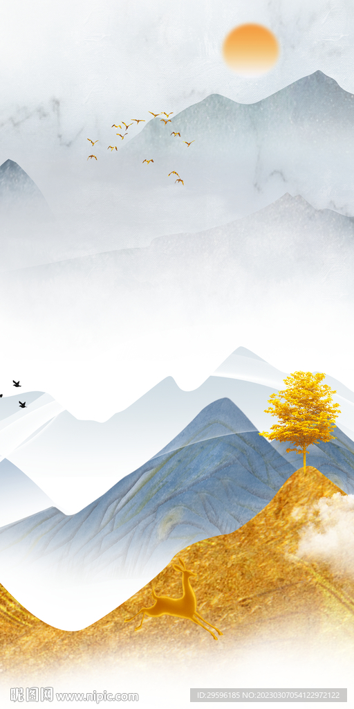 金色 新式简约山水 Tif分层