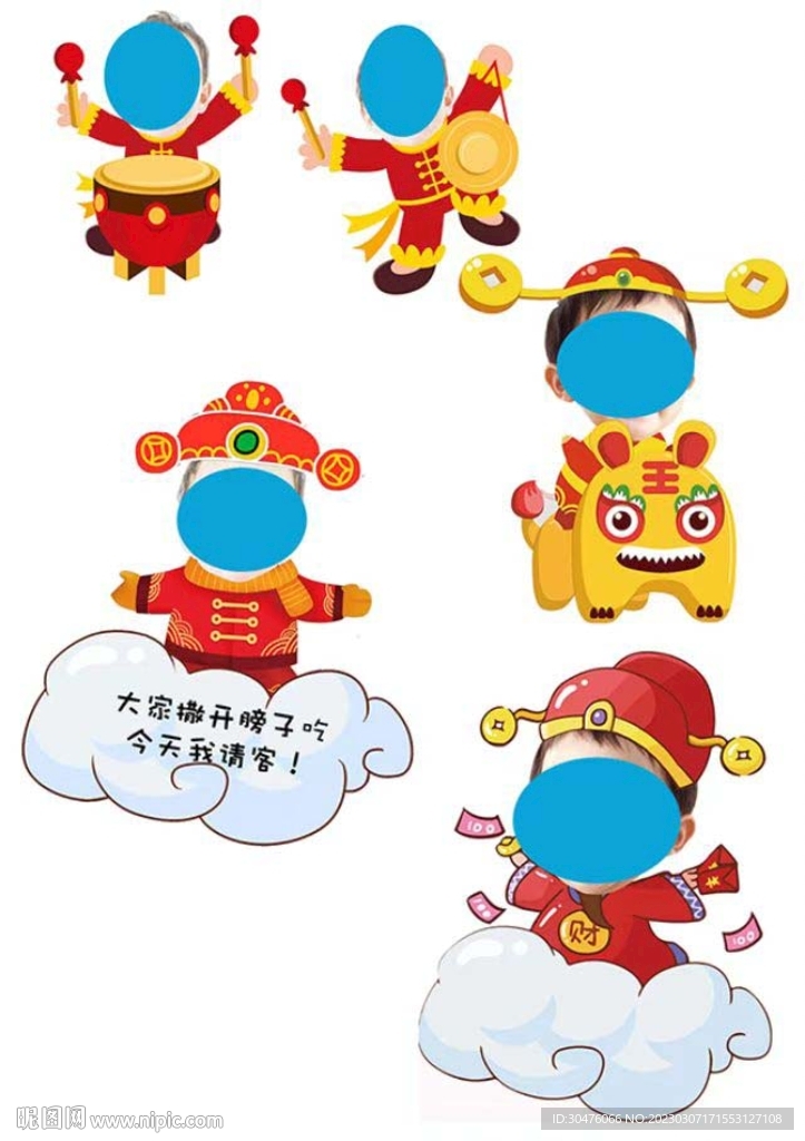 宝宝生日人型立牌