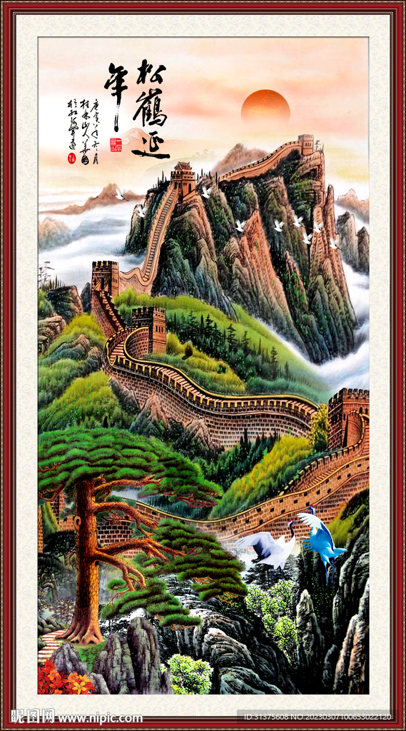 长城山水画