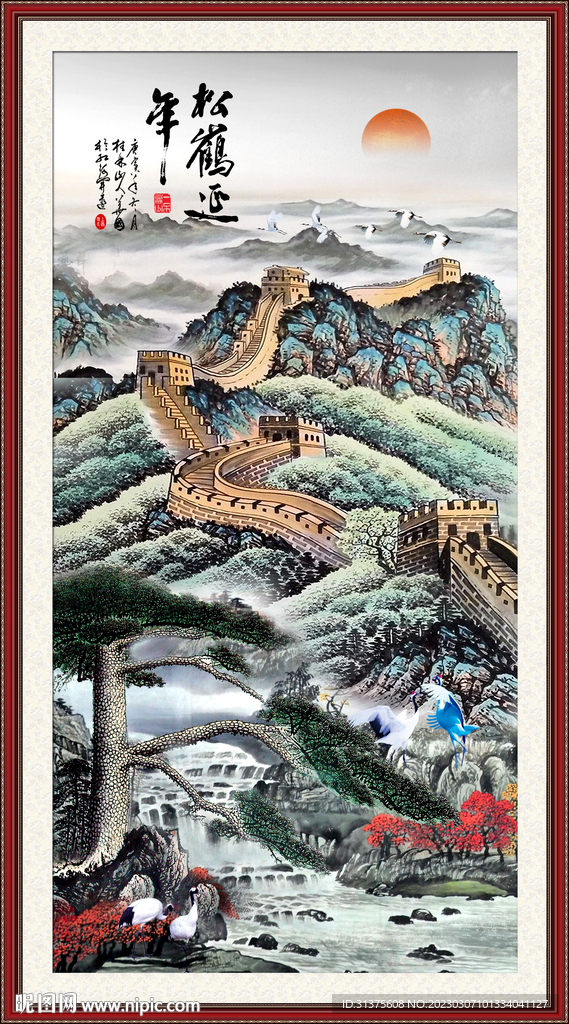 长城山水画