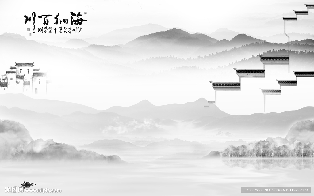 别墅 热门简约山水 TiF分层