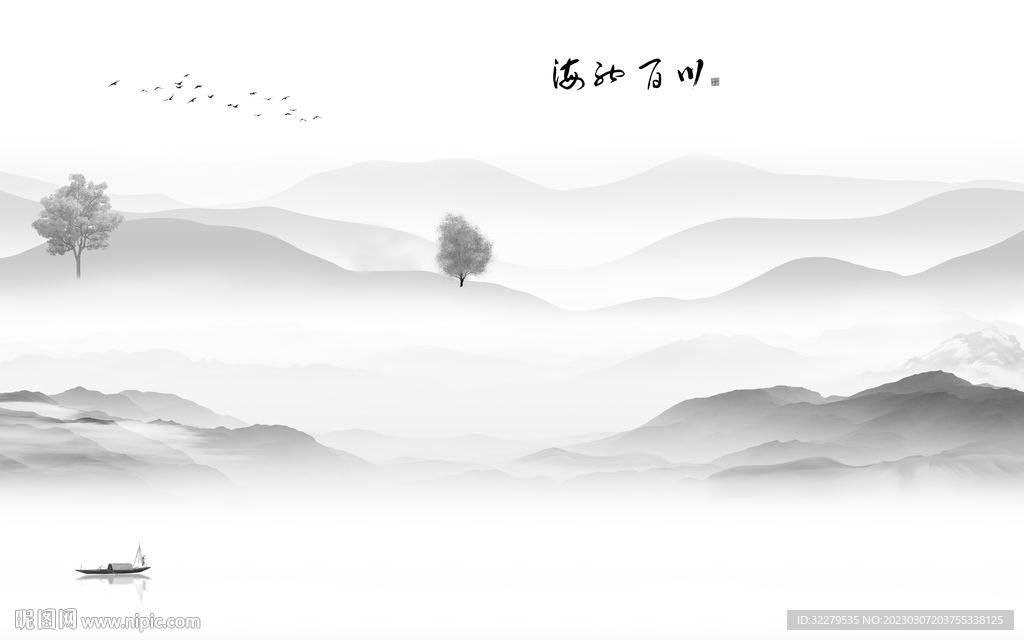 客厅 新式简约山水 TiF分层