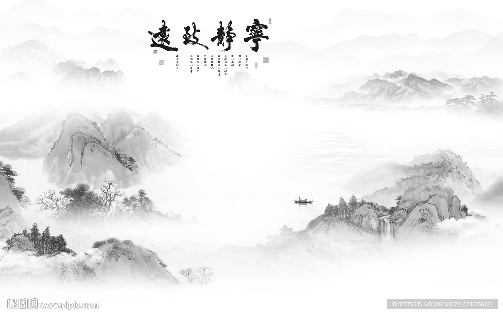 客厅 人气中式山水 TiF分层