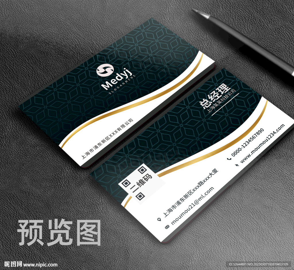 高端名片大气简约创意商务名片