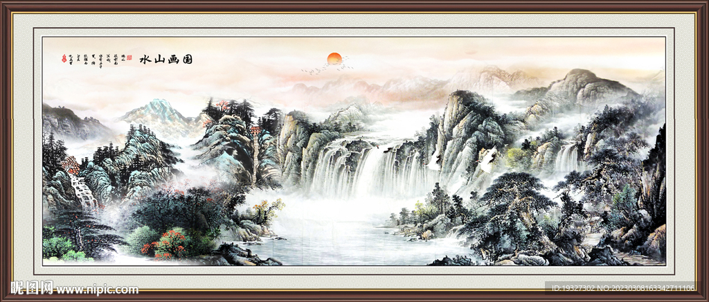 国画流水生财财源滚滚