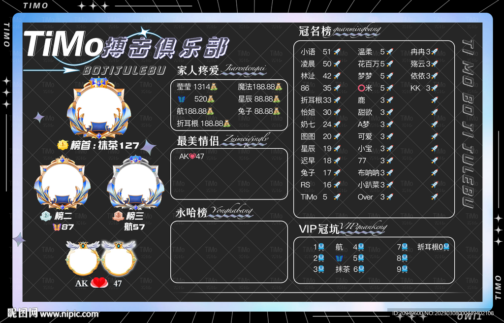 蓝黑游戏背景墙图