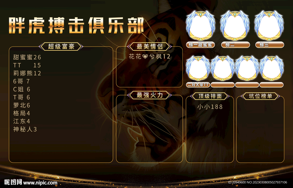 黑金背景墙图设计