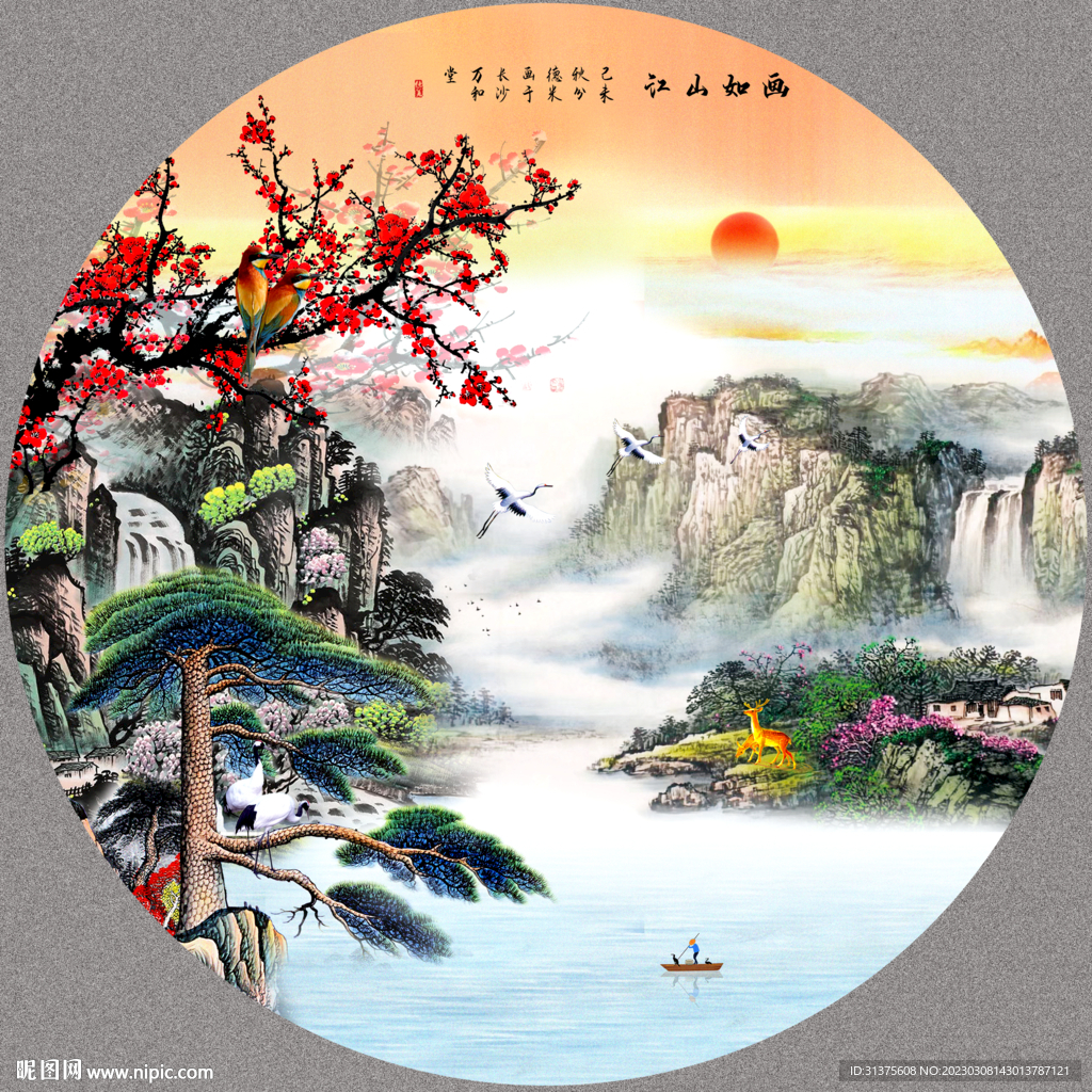 圆形山水画