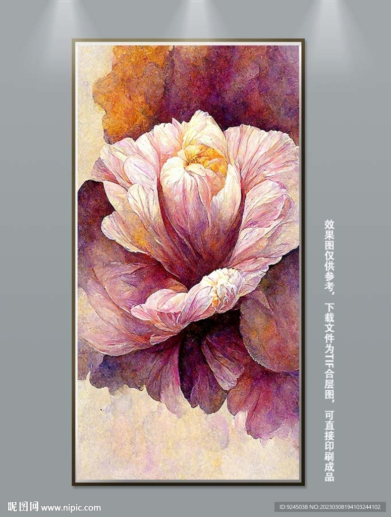 现代华丽花卉静物装饰画