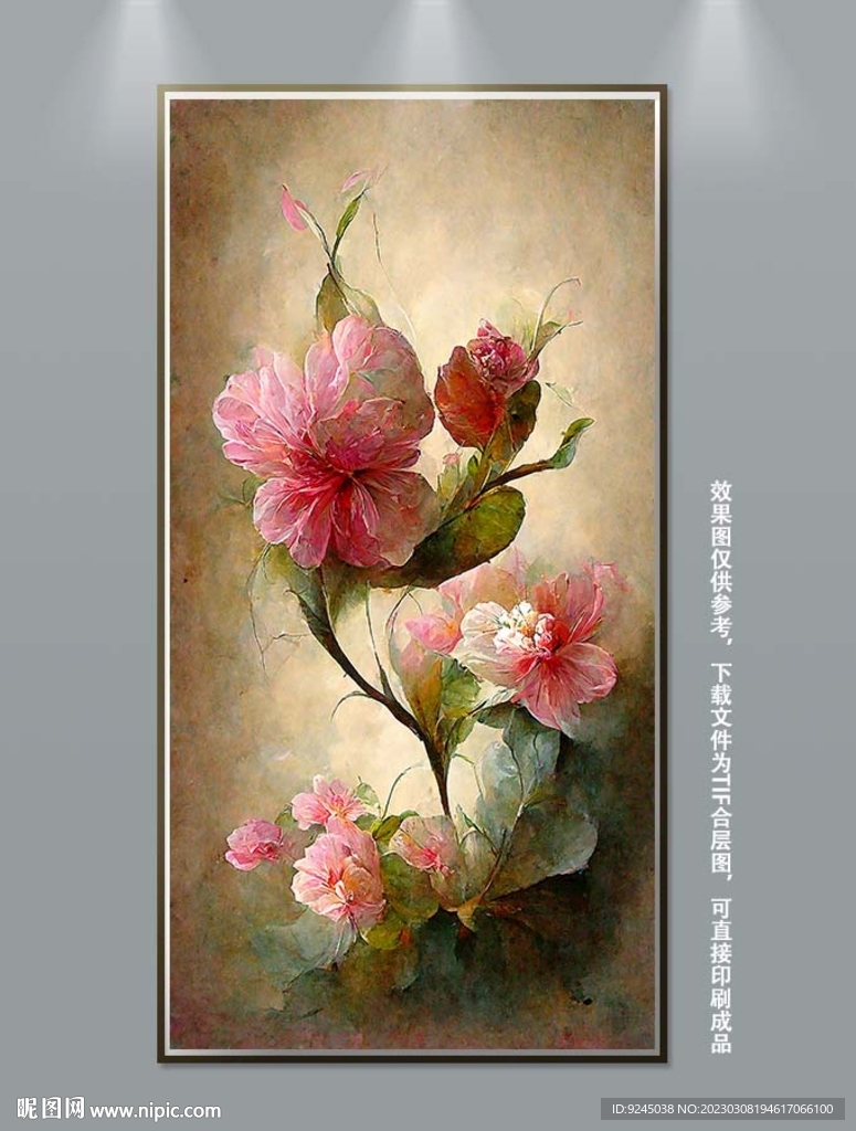 现代华丽花卉静物油画装饰画