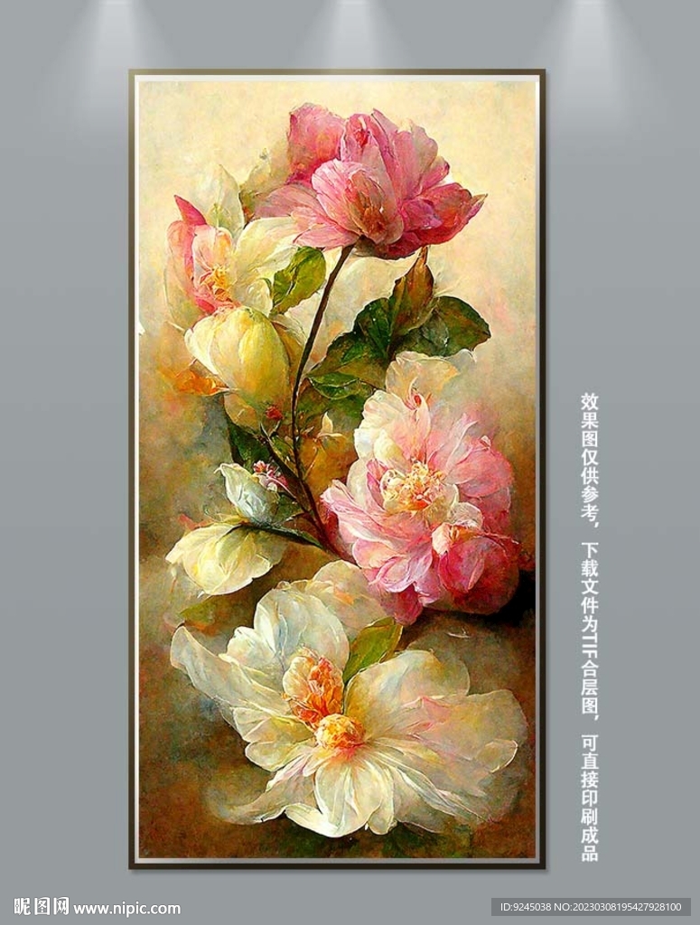 现代华丽花卉静物油画