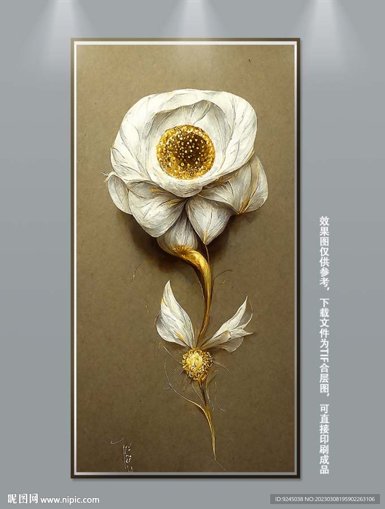 现代手绘花朵花卉植物玄关装饰画