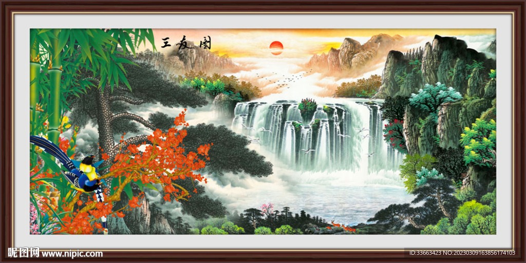 岁寒三友图国画松竹梅财源广进