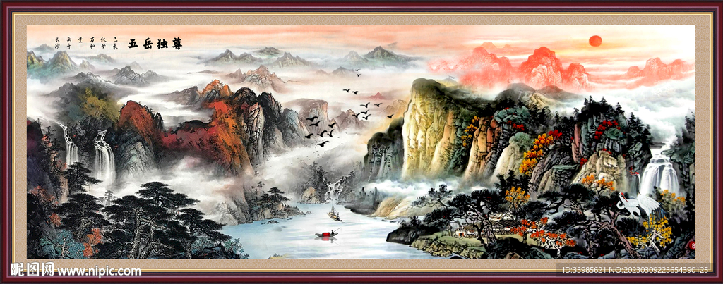 五岳独尊泰山日出