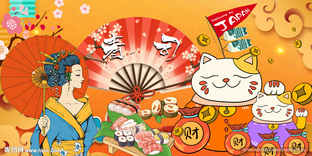 国潮寿司店背景