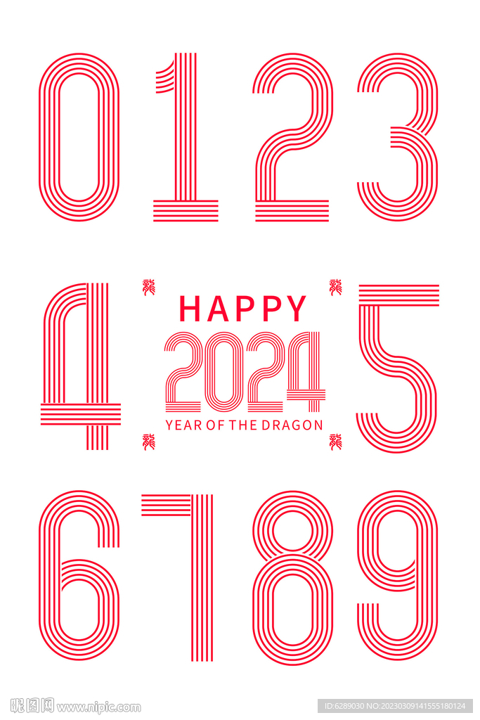 周年庆倒计时数字