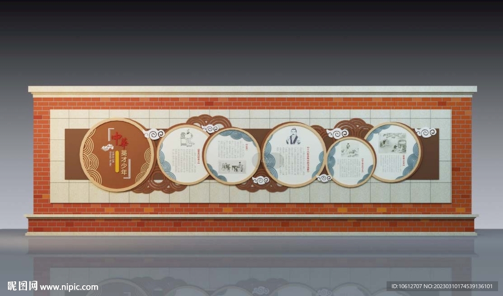 校园文化英才少年