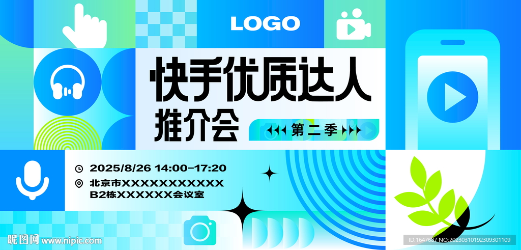 扁平KV 科技 酸性