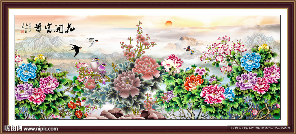 国画花开富贵 牡丹图